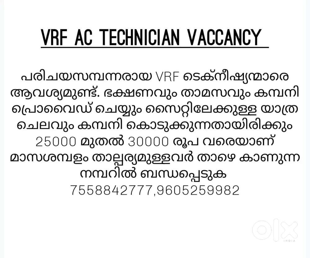 Vrf technician and trainy