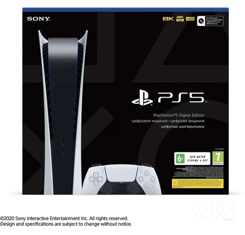PS5 Digital Edition