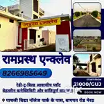 Plots On Front Main Baghpat road Meerut
