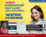 *Govt approved data entry.. മൊബൈൽ use ചെയ്തും ചെയ്യാം..
*