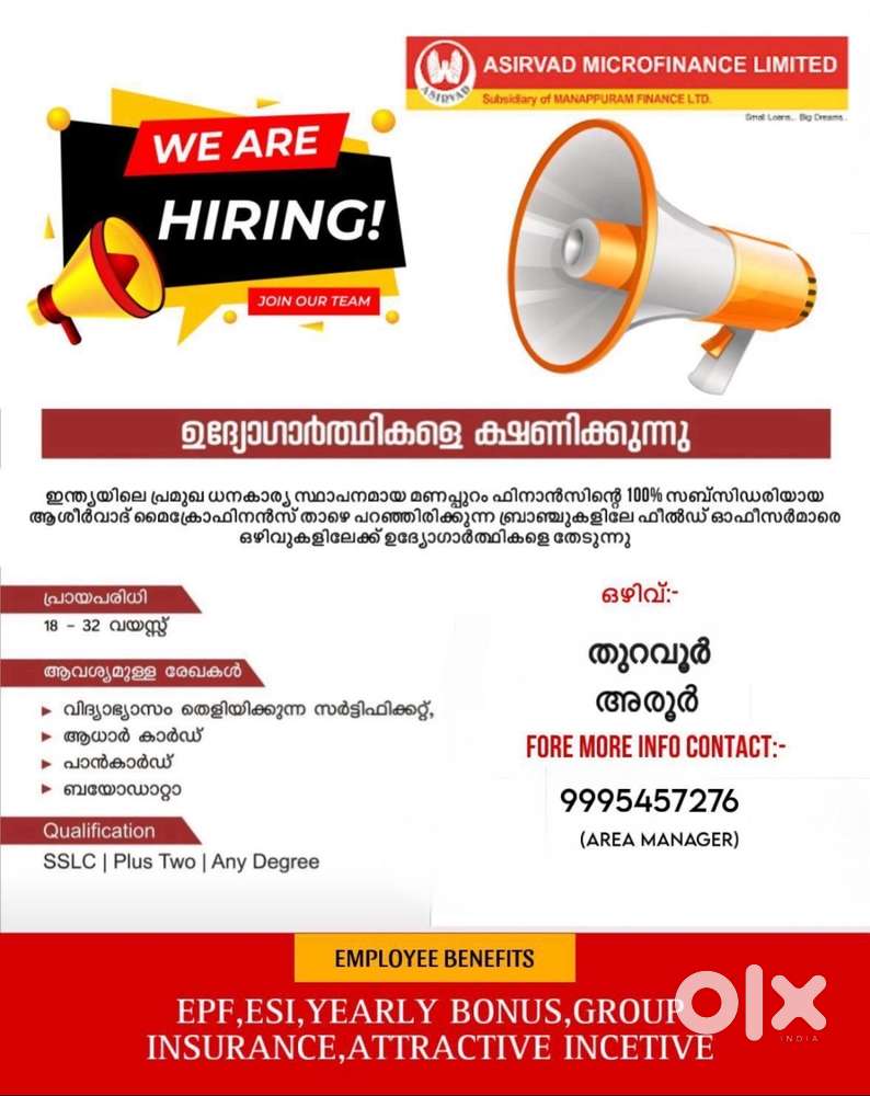 Asirvad micro finance LDT