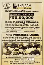 Business Loan Process