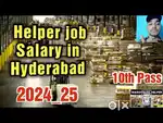 Urgent helper job at dry fruit shop