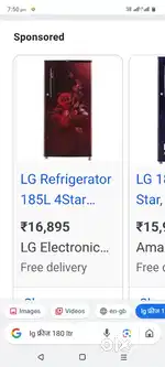 LG fridge 185 ltr 4star