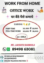 Work from home
