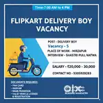 Delivery Boy mirzapur