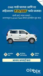 Driver Wanted: Drive at Everest & Earn More with Uber!