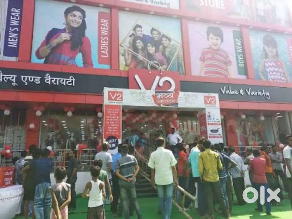 अप्लाई में करें भीटु मॉल स्टाफ