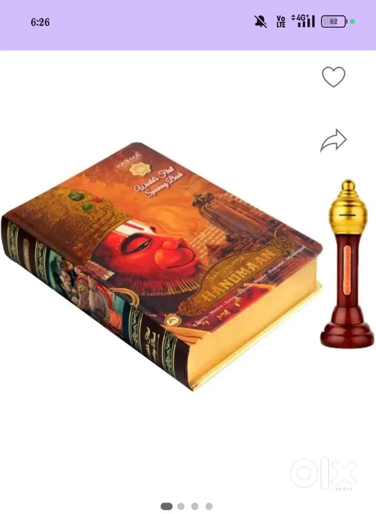 Sampoorna Hanuman speaking digital book