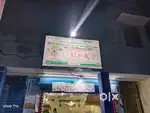 Need to take care Shop ( small snacks and ice cream shop)