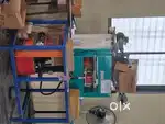 Service Engjneer