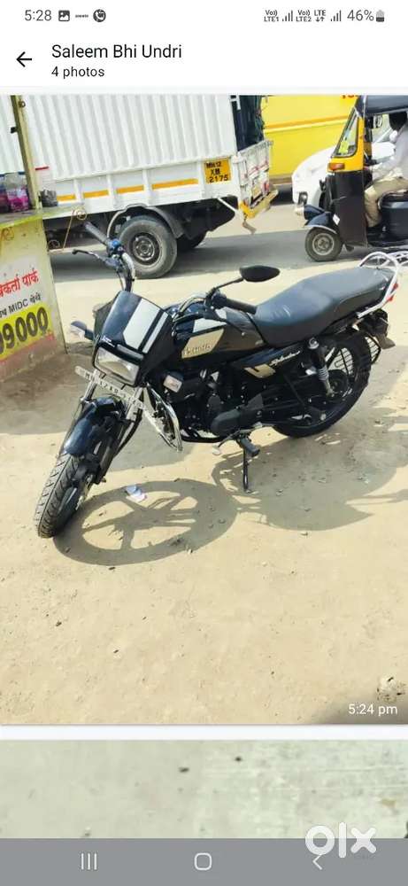 Emergency hai isliye bhej raha hun