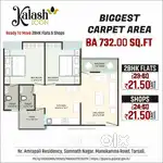 2bhk flats and shops