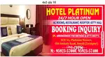 Required Waiter for ROOM service