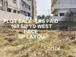 LRS paid 163 sq yd west face Plot sale reddy colony x-road sangareddy