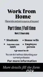 Work Form Home