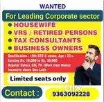 Banking Job Openings