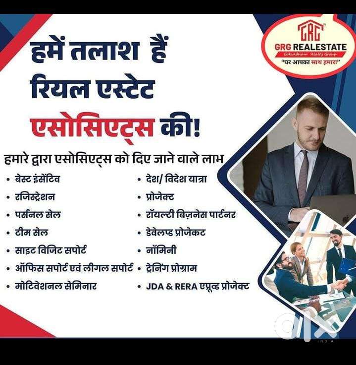 Grg real estate property m kaam krne k liye male fimale ki jarurat h