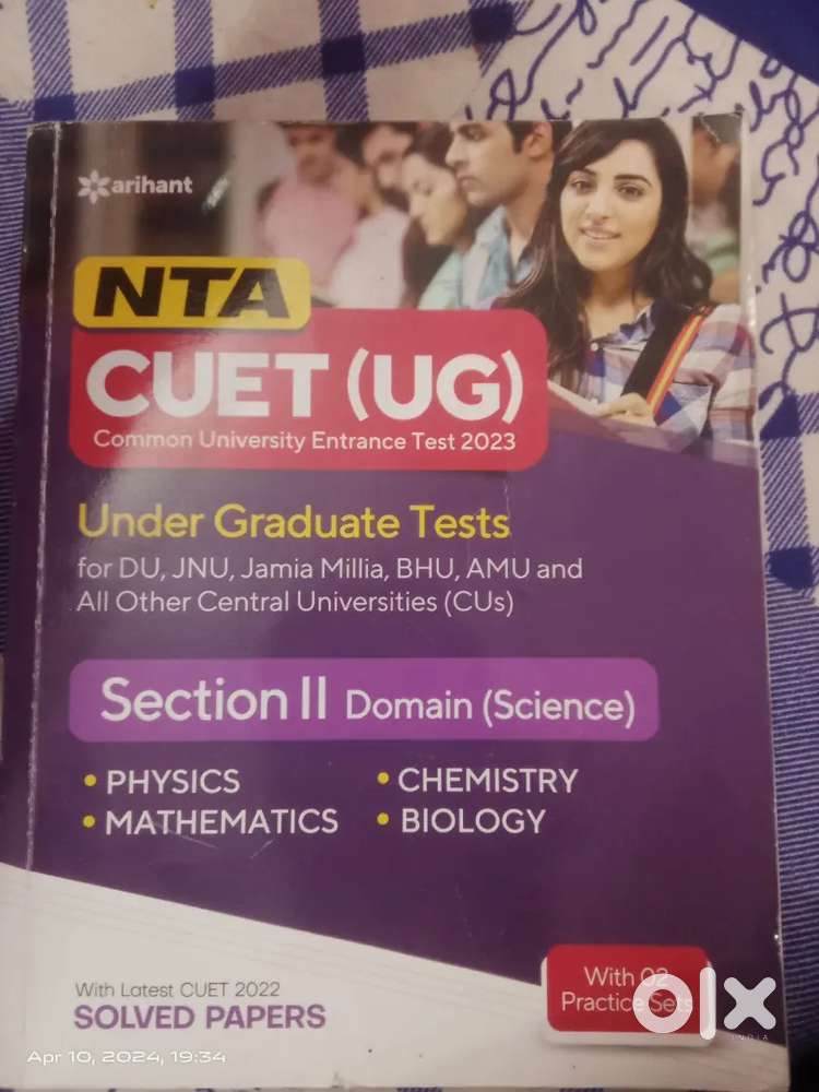 CUET UG book with short notes ,pyq ,sample papers, practice questions