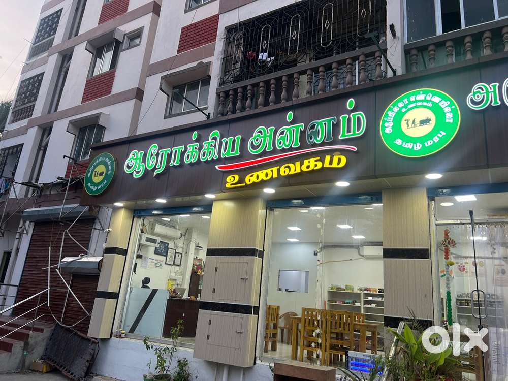 Join our loving kitchen family-hiring ladies staff/helpers