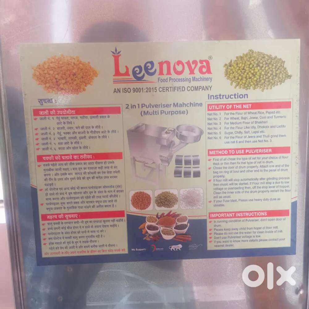 Brand new pulvalizer