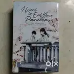 I want to eat your pancreas-Manga