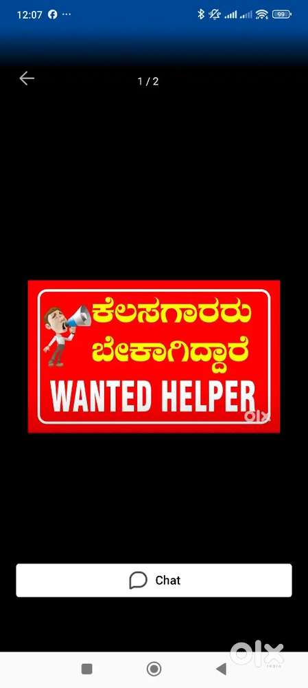 Hotel jobs please com