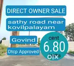 Sathy NH road near saravanampatti dtcp approved plots sale