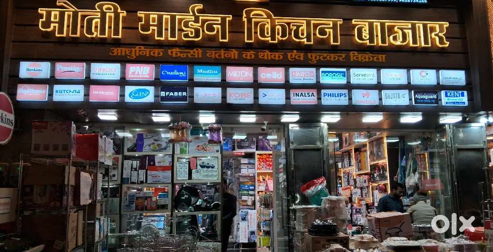 We are hiring staff for our showroom  qualified honest boys or girls