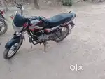गाडी मे कोई काम नही h