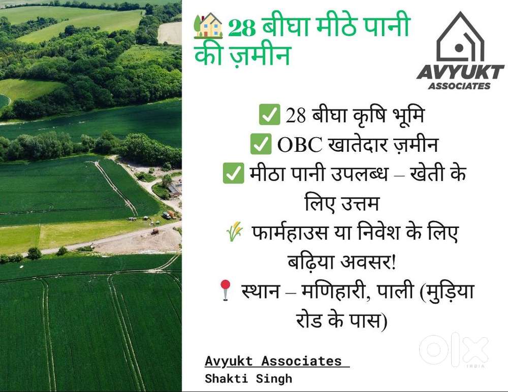 28 Beegha Farmhouse Land