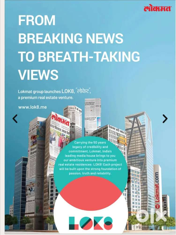 Nagpur Investment Plot! Immediate Possession & Bank Loan Available!