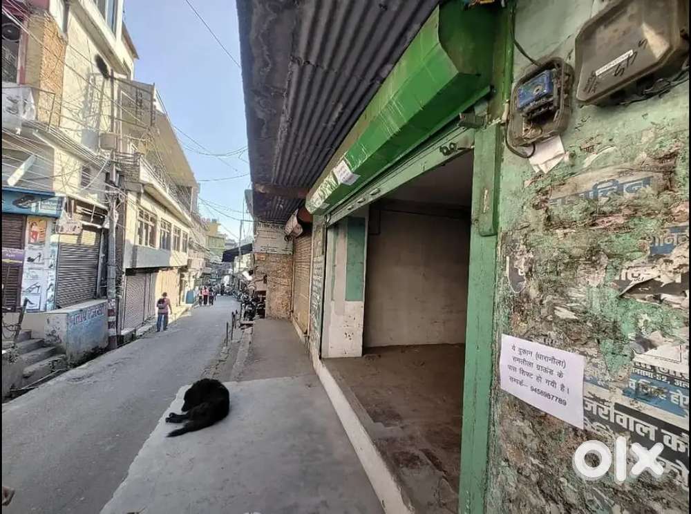 Big Shop Near Shyam Hotel (Main Market)