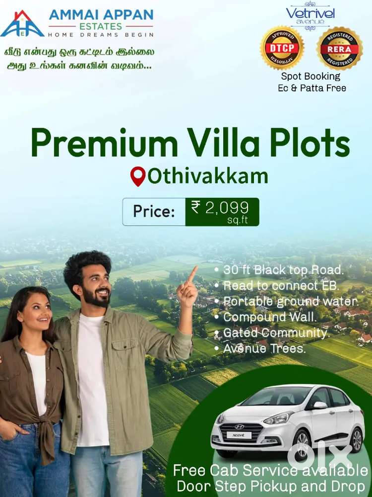 Plots for Sale – Great Investment Opportunity, Fast Developing Area