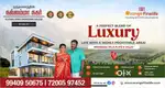 Plots for sale in Nallamma nagar, Kongu engg college, Vaikalmedu