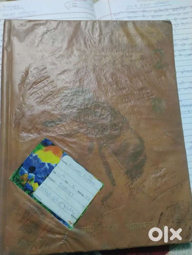 Class 10 ka book
