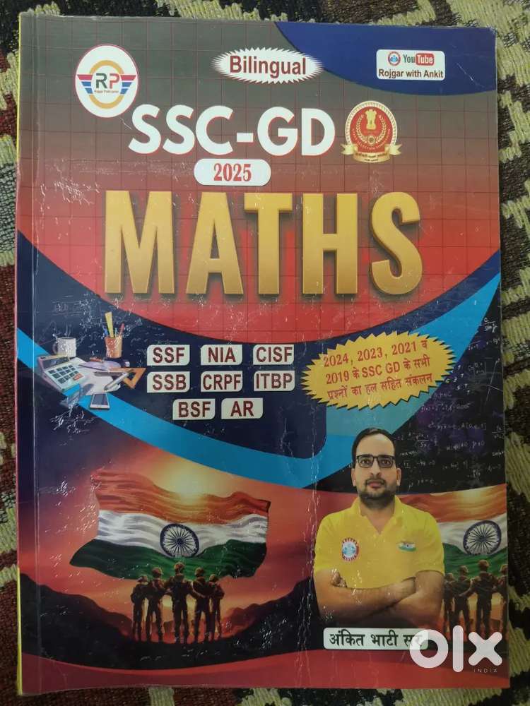 SSC GD Maths Hindi Reasoning सामान्य ज्ञान