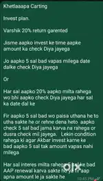 Sirf invest keliye msg ya contact kare faltu msg na kare