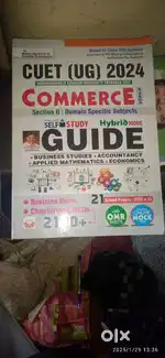 CUET Kiran publication