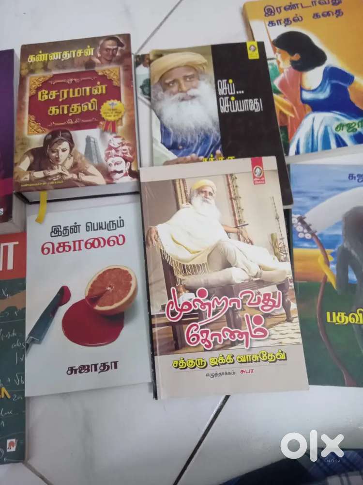 tamil famous books
