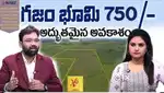 1331 SQYDS 10 LAKHS ONLY