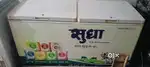 Freezer Ko bechna Hai