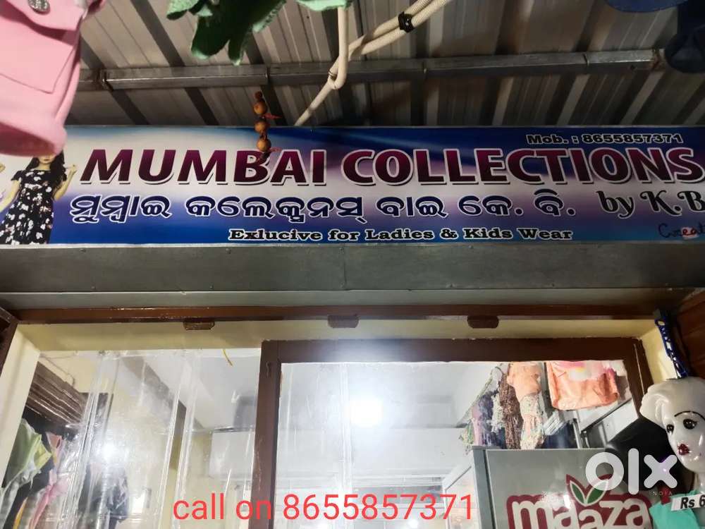 Need female staff for our Readymade Shop, at Badabazar, Berhampur