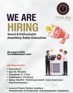 Jewellery Sales Executive (Inside)