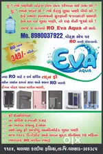 Ro. Water purifier