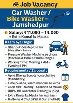 Job Vacancy - Car Washer / Bike Washer - Jamshedpur