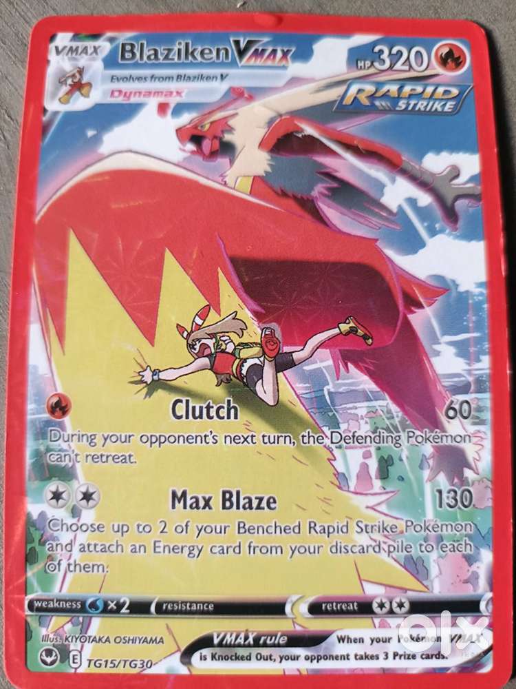 Card of VMax pokemon