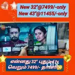 Clearance sales & new sony 32 ibch smart android led tv @7499/-