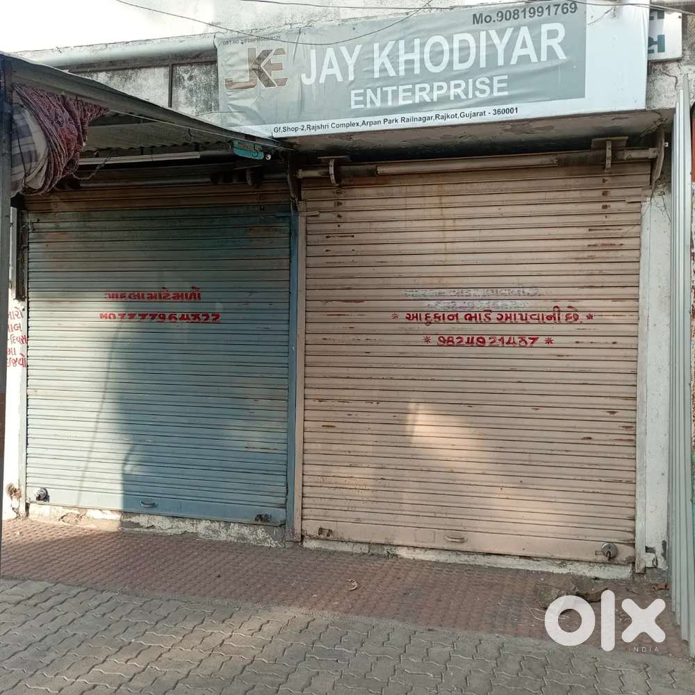 Darek dhandha ne layak , dukan bhade apvani chhe