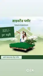 नया रायपुर (गनोद) मंत्रालय से कुछ ही दूरी पर प्लॉट